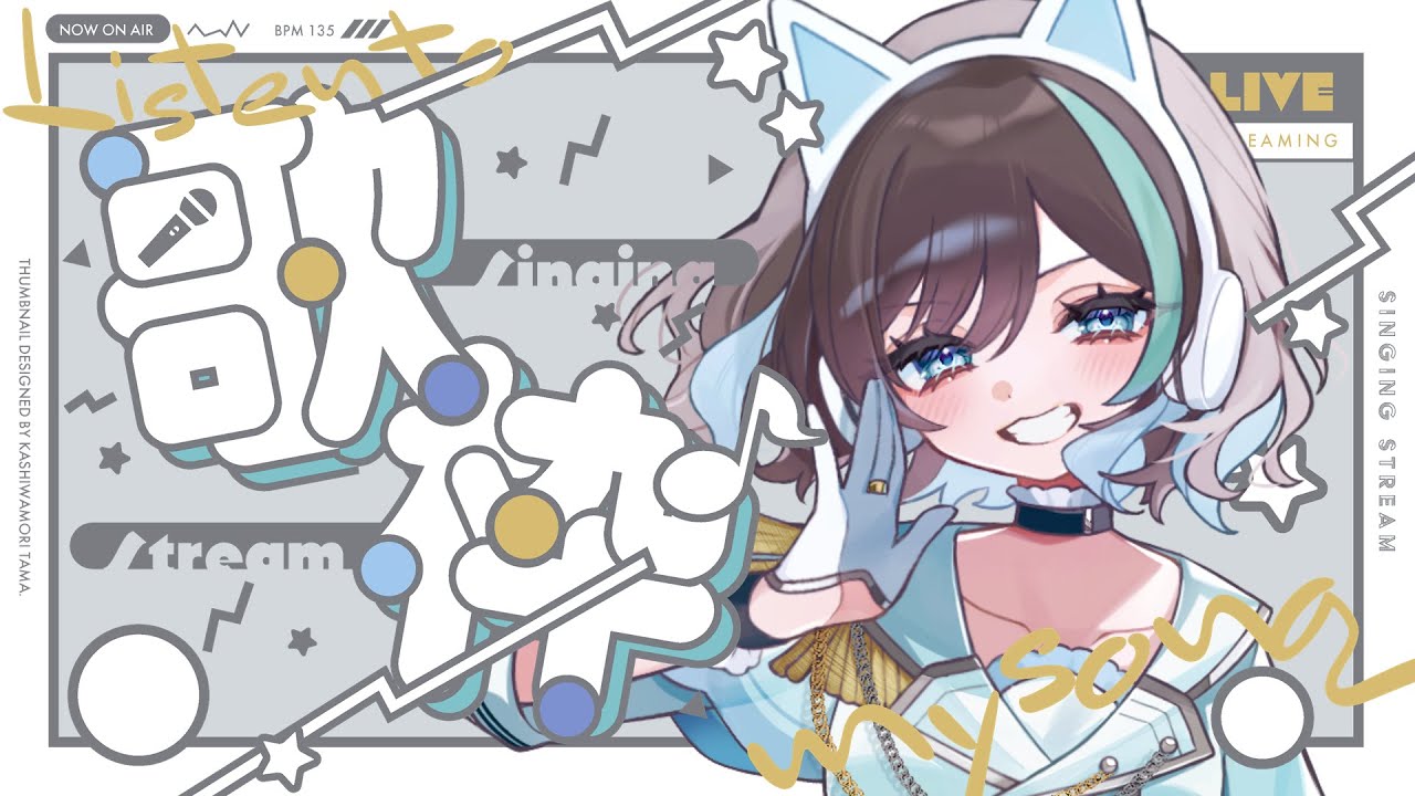 【#雑談/#歌枠】音痴の歌枠3【#Vtuber/#新人Vtuber】
