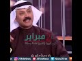 قصيده عن الخوي الردي