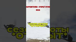Баг - Фишка #rust #magicow #игры #раст #держидверь #gaming #угар #rustgame #dayz #пабг