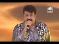 Mazhavillazhakil Amma I Part 2 - Mohanlal' s song, tribute to 100 yrs of Indian Cinema