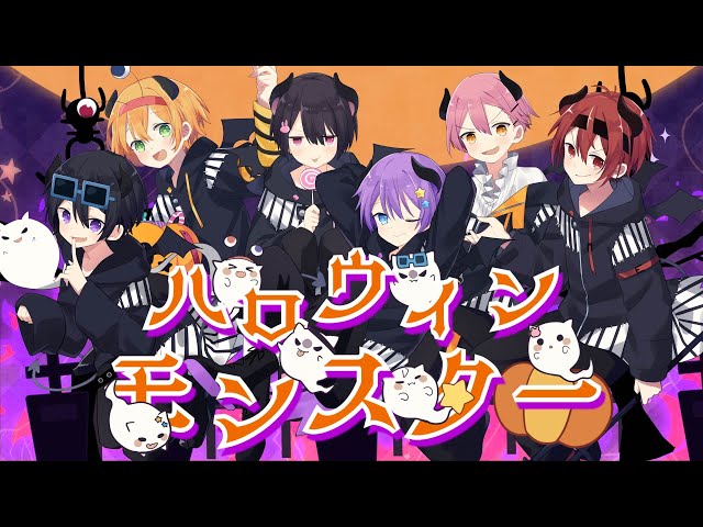 ハロウィンモンスターNEW!ちょこらび