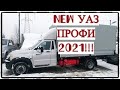 УБИЙЦА ГАЗЕЛИ -ДУБЛЬ 2!