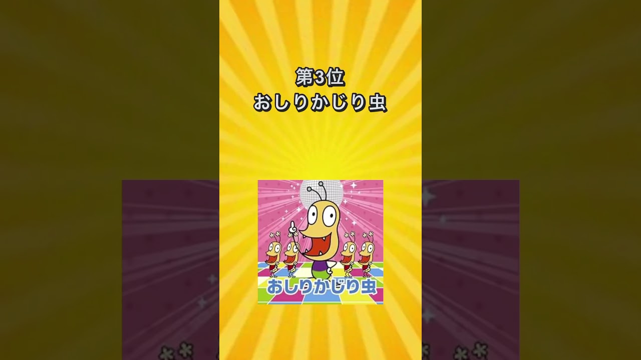 歌詞が偏差値5くらいの名曲挙げてけw #shorts #short