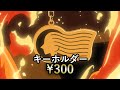 【水平線上の陰謀 編】劇場版名探偵コナンの被害総額を算出してみた【被害総額】