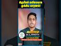 கிருமிகள் வலிமையாக முக்கிய காரணம்|Antimicrobial Resistance|Antibiotic resistance|MRSA|VRSA #bacteria