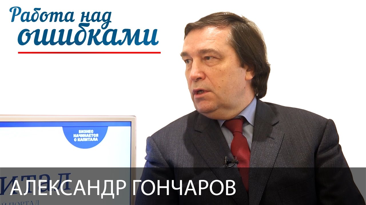 Джангиров работа. Гости джангирова.
