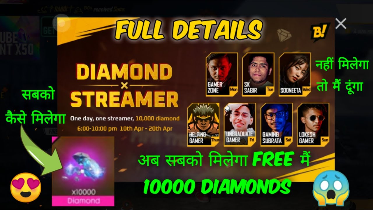 FREE FIRE NEW DIAMOND X STREAMER EVENT FULL DETAILS || HOW TO GET 10000 DIAMONDS FULL DETAILS