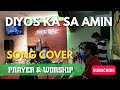 Diyos Ka Sa Amin-JVCIM Prayer and Worship