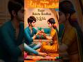 Trendingshorts Soon Coming 2025 Raksha Bandhan рџЋЂрџЋЃ Ai Viralvideo Youtubeshorts Trendingshorts Soon Coming 2025 Raksha Bandhan рџЋЂрџЋЃ Ai Viralvideo Youtubeshorts
