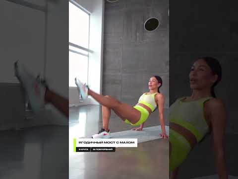 Упругие ягодицы без