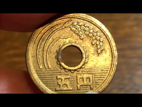 1977 Japan (昭和五十二年) (Showa 52) 5 Yen Coin • Values, Information, Mintage, History, and More