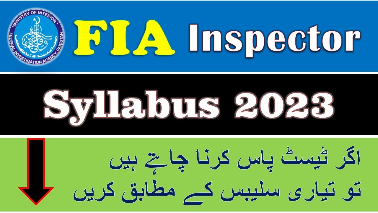 FIA Inspector Syllabus FPSC englishwithmaqsood YouTube