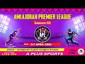 AMLAJORAH PREMIER LEAGUE 2025 || DAY-1
