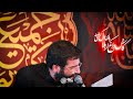 نماهنگ جدید محرم الحرام 1445 عشاق کربلا با نوای حاج حسین سیب سرخی Haj Hossein Sib Sorkhi نماهنگ جدید محرم الحرام 1445 عشاق کربلا با نوای حاج حسین سیب سرخی Haj Hossein Sib Sorkhi