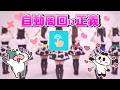 【ぷにぷに】MV『自動周回は正義！』