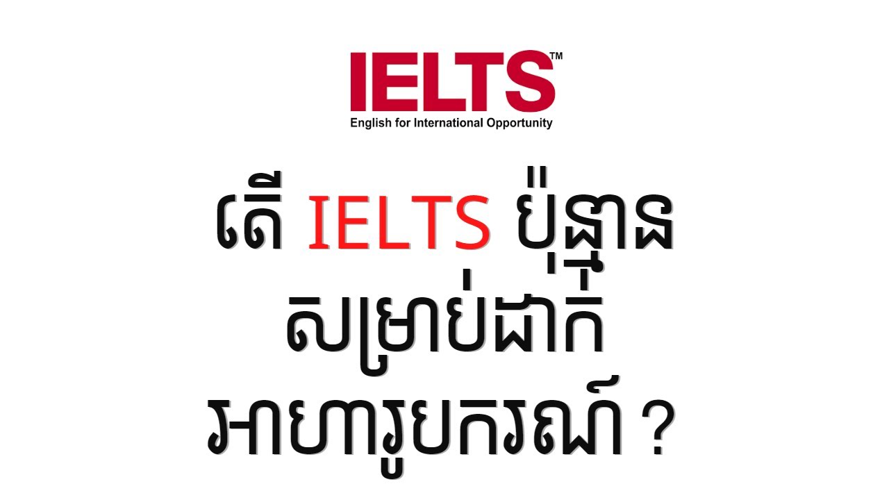 IELTS How Much IELTS Band Needed ielts-how-much-ielts-band-needed