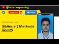 jQuery Sibling, next, nextUntil, prev, prevAll, prevUntil Tutorial in Hindi