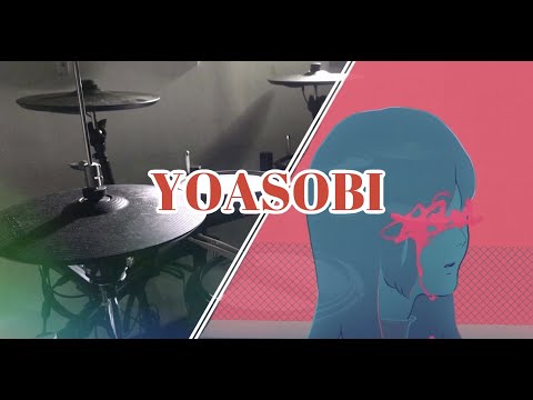 YOASOBI-『夜に駆ける』Drum Cover/叩いてみた