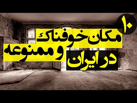 تصویری: چه حیواناتی در باتلاق زندگی می کنند