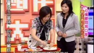 國民大會：春天養肝保元氣(4/5) 20090414