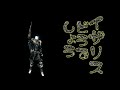 上級騎士一人旅 #17「混沌の廃都イザリス」/ ダークソウル