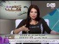 د سمر العمريطي- الآم الرقبة والظهر