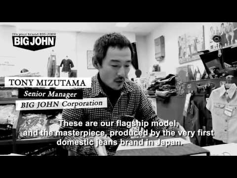 Beautiful Japan Denim: Big John
