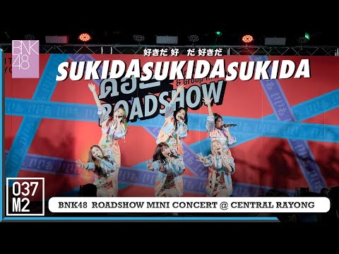 220205 BNK48 - Sukida Sukida Sukida @ BNK48 ดีอะ Roadshow Mini Concert [Overall Stage 4K 60p]