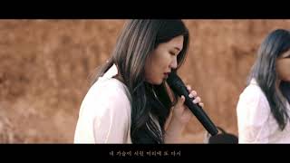 [가로 라이브] 경서예지 GyeongseoYeji - 모를까봐서 Might not know(2021) (Feat.아샤트리 Ashatree)