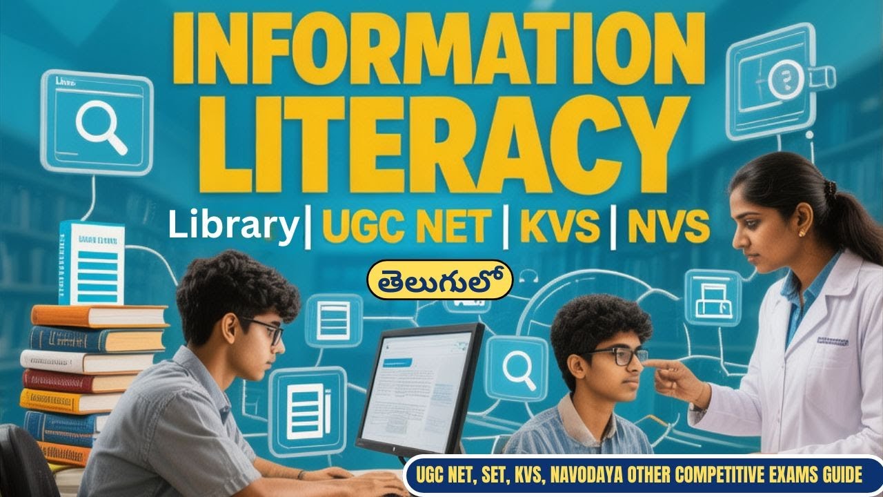 Information Literacy Concept | LIS | UGC NET & Librarian Exams | Telugu | KSBTeachings