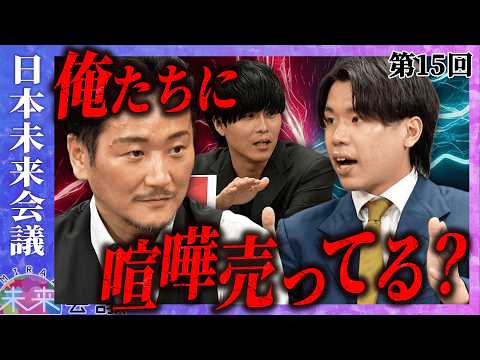 売名目的の社長はSNSに出るな！