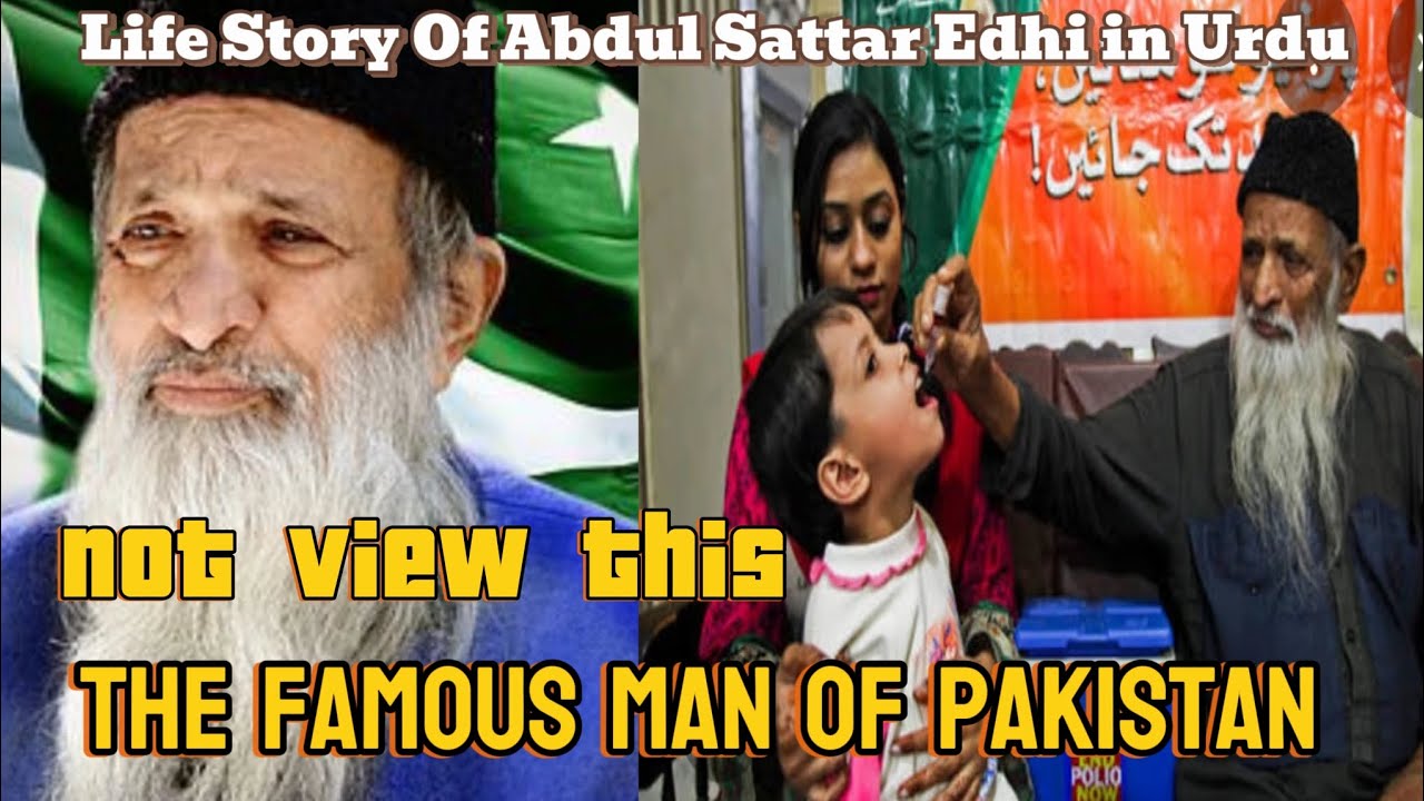 Life story of Abdul Sattar Edhi in Urdu|| not view this||famous person of pakistan....