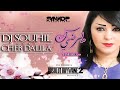 Dj Souhil Ft. Cheba Dalila - Yeardik (Officiel Audio)with Lyrics شابة دليلة ـيرضيك