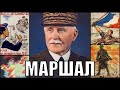 Ремилитаризация Виши в Hearts of Iron 4