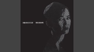 Deanie Ip - 邊緣回望- Bad Times Records Deanie Ip - 邊緣回望- Bad Times Records