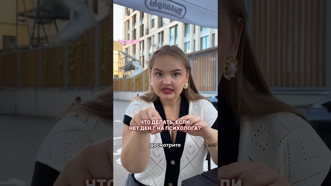 Тгк: Валерия| Секрет Женственности 