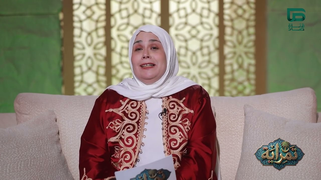 الوفاء بالوعد | #تمراية مع نرمين جمال الدين | الحلقة 20