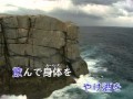 お座敷小唄