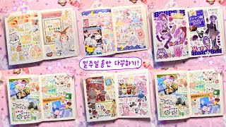 Journal with me for a week📔˖* Daily life in Japan..♡ Stationery haul / Kawagoe Festival / Matsuri🎐