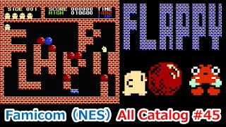 ファミコン　フラッピー　認定証(3枚)です。 フラッピー 認定証カード FLAPPY dB-SOFT - メルカリ