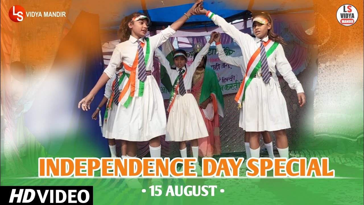 INDEPENDENCE DAY DANCE PERFORMANCE | 15 AUGUST 2024 @lsvmpansalla - YouTube