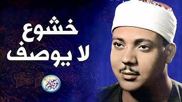 تلاوة مستحيل تقدر توصفها من جمالها - عبد الباسط عبد الصمد - تلاوة تزلزل القلوب❤️!! جودة عالية ᴴᴰ