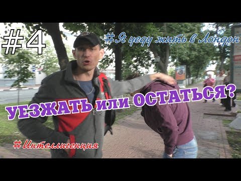 Ульяновск. Уезжать или остаться? Молодежь отвечает #4