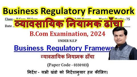business regulatory framework paper 2024 | brf previous year paper 2024
