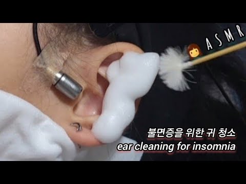 ASMR_ Real Series]  불면증을 위한 귀 청소_ ear cleaning for insomnia_ 不眠症のための耳掃除