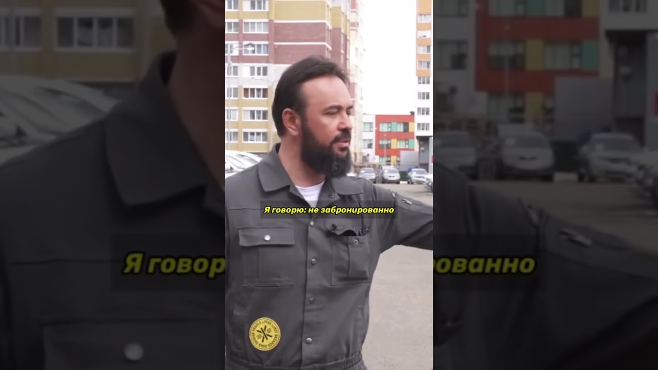 Смотреть видео