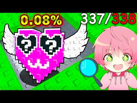 超激レア『0.08%』のラッキーブロックからブレインロットを全て見つけて入手するロブロックス..🍀🔎【ROBLOX】