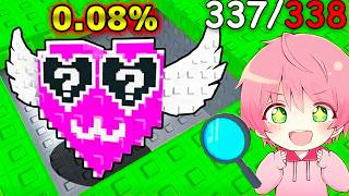 超激レア『0.08%』のラッキーブロックからブレインロットを全て見つけて入手するロブロックス..🍀🔎【ROBLOX】