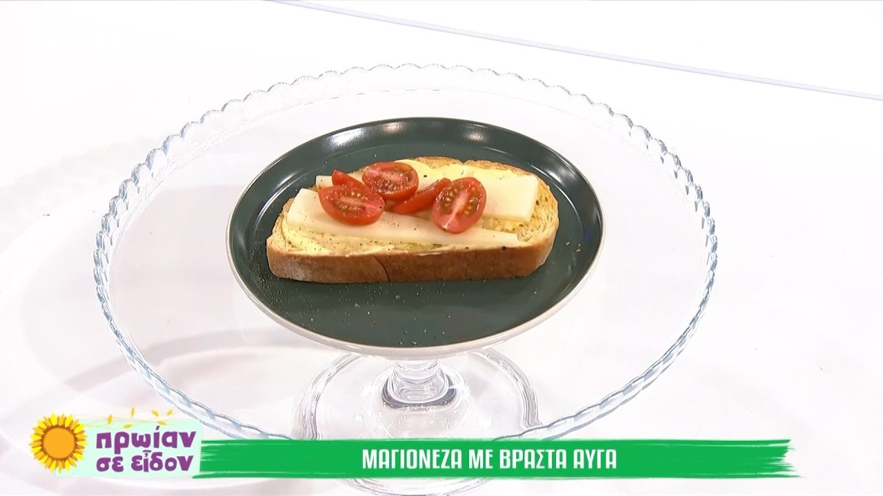 Μαγιονέζα με βραστά αυγά | Γωγώ Δελογιάννη