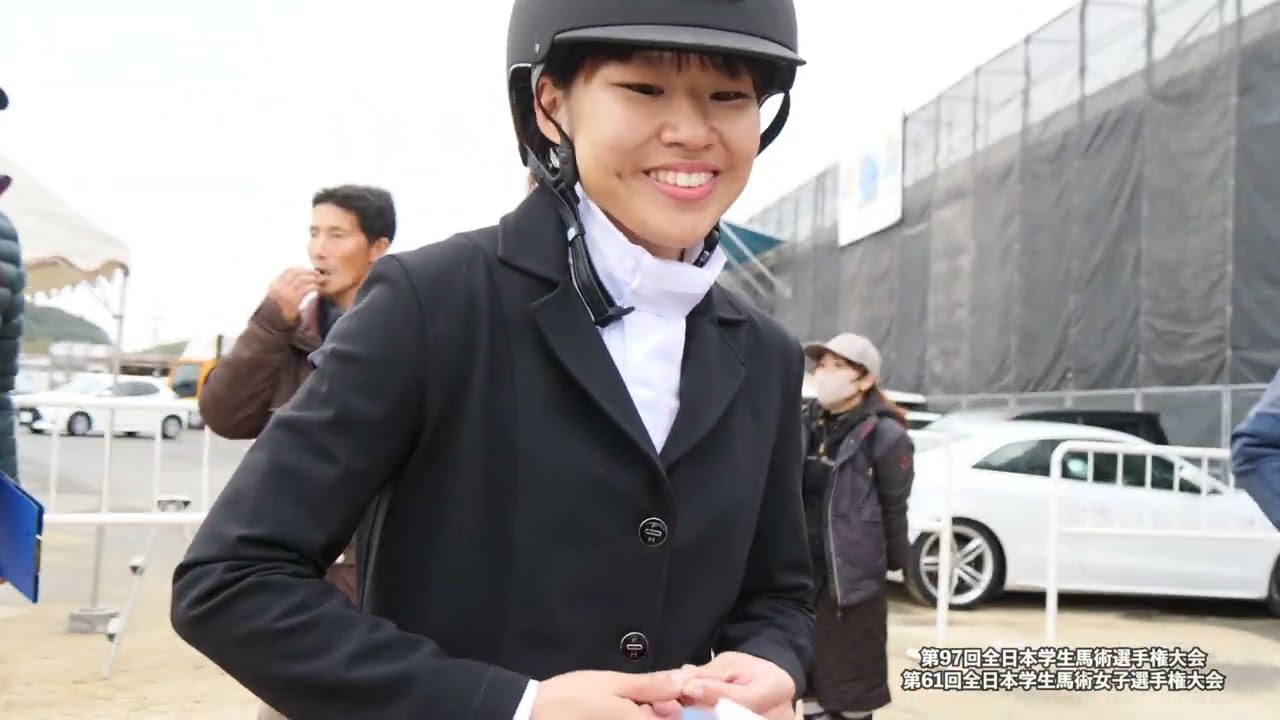第97回全日本学生馬術選手権大会・第61回全日本学生馬術女子選手権大会　Digest